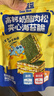 小鹿蓝蓝 高钙奶酪肉松夹心海苔脆 宝宝儿童零食肉松酥脆口感即食海苔30g  实拍图