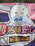 苏菲超熟睡兔子安心裤加量装M~L码13条 少女速吸安睡裤自营官方旗舰店 实拍图