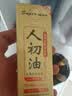 人初油延时喷雾男性外用延迟喷剂不射印度神油持久不麻木成人用品金装版 实拍图