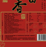 十月稻田 长粒香大米 10斤（东北大米 香米 5kg/公斤） 实拍图