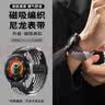 Smorss适用华为手表GT7表带Watch5/GT6/GT5/Pro/GT4/3/2/watch4/pro磁吸扣编织回环腕带运动男女表带黑巧 实拍图