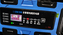 徽农汽车电瓶充电器12v24v摩托车蓄电池充电智能修复保养 实拍图