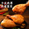 光合力量 去皮鸡腿80g*6袋即食鸡胸肉腿高蛋白饱腹轻速食健身代餐解馋零食 实拍图