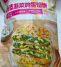 食者道韭菜鸡蛋馅饼80g*18袋 早餐半成品手抓饼葱油饼韭菜盒子 实拍图