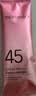 美肤宝美白隔离防晒霜SPF45小粉管40g提亮户外防水防汗防晒乳通勤礼物 实拍图