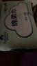 棉柔世家（FulCotton）棉柔世家婴儿绵柔巾【80抽*6包】洗脸巾干湿两用洁面巾宝宝擦脸巾 实拍图