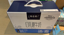 蒙牛特仑苏嗨MILK 0乳糖牛奶梦幻盖 200mL*10瓶 部分3月产 端午礼盒 实拍图