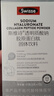 Swisse斯维诗 胶原水光粉 含专利胶原蛋白肽+玻尿酸+烟酰胺+血橙 3g*7袋 实拍图