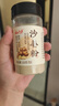 云山半纯沙姜粉100g 广东沙姜研磨香料沙姜鸡盐焗鸡卤肉料腌制调料 实拍图