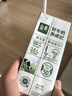 伊利金典高钙低脂纯牛奶整箱250ml*12盒 端午节礼盒 实拍图