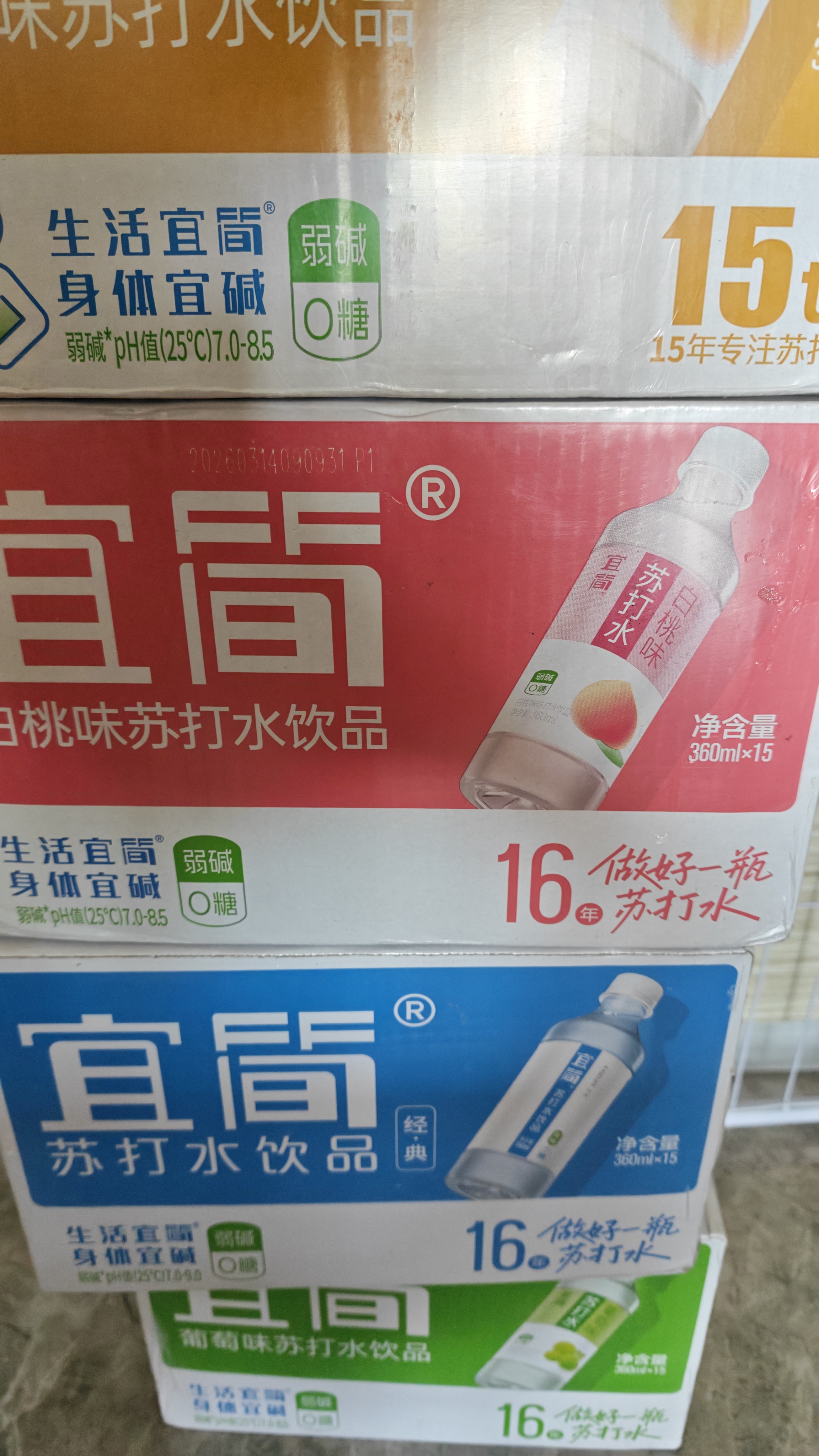 宜简苏打水无气橘子味无糖苏打饮料360ml*15瓶整箱装 实拍图