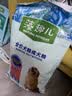 麦富迪狗粮 藻趣儿狗粮成犬粮牛肉螺旋藻 均衡营养2.5kg 实拍图