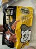 周黑鸭老卤鸭掌225g 经典甜辣味 真空熟食卤味开袋即食聚会零食解馋 实拍图