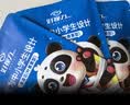 好视力小学生蒸汽眼罩遮光热敷叶黄素缓解眼疲劳自发热兔子宇航员7片 实拍图