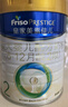 美素佳儿（Friso）皇家较大婴儿配方奶粉2段（6-12个月）800克*3罐 乳铁蛋白 实拍图