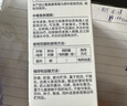 babycare电蚊香液婴儿驱蚊水宝宝儿童防蚊灭蚊器母婴基孔肯雅热 大容量6液 实拍图