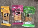 奇爽Q爽豆干多口味1000g麻辣味素豆腐干辣条独立包装下酒菜休闲零食 实拍图