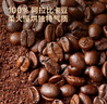 京东京造 哥伦比亚咖啡豆1kg 100%阿拉比卡中深烘焙 实拍图
