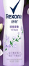 舒耐女士爽身香体喷雾 轻扬茉香腋下止汗喷雾长效干爽150ml 实拍图