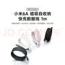 小米6A 磁吸编织快充数据线 1m  (USB-A to USB-C) 橄榄绿 实拍图