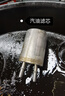 美孚（Mobil）全合成汽机油5W-30 SP级1L美孚1号极光银汽车保养京东养车自营 实拍图
