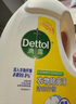 滴露（Dettol）衣物消毒液除菌柠檬3L 99.9%杀菌除螨内衣儿童衣服消毒水配洗衣液 实拍图