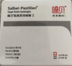 嗓贝鼠尾草润喉糖 软糖 甘草单盒65g 瑞士进口 0糖0脂 清凉润喉 实拍图