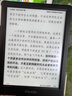 掌阅（iReader）【新品发布】Neo3 6英寸电子书 智能阅读器 墨水屏电纸书 看书学习漫画AI平板电脑 轻薄便携 沉墨 实拍图