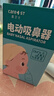 Care1st婴儿吸鼻器 电动吸鼻器洗鼻 鼻腔鼻屎鼻涕吸鼻器小月龄升级九档 实拍图