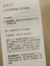 AOEO山茶花氨基酸洁面慕斯150ml 泡沫洗面奶洁面乳保湿控油护肤品男女 实拍图