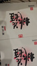 东阿阿胶桃花姬阿胶糕75g*3礼盒装即食阿胶 端午节礼盒送长辈礼物女营养品 实拍图