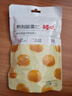 百草味甘栗仁栗子干果休闲零食 零食每日坚果炒货特产  熟板栗仁80g/袋 实拍图