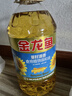 金龙鱼 食用油 葵花籽清香型调和油5L （新老包装随机发货） 实拍图