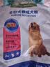 麦富迪狗粮 藻趣儿狗粮成犬粮牛肉螺旋藻 均衡营养2.5kg 实拍图