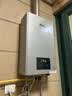 林内（Rinnai）【小蛮腰Max】16L燃气热水器  水伺服恒温 0.5℃调温 水伺服热水器上门安装 16GD72(JSQ31-GD72) 实拍图