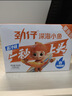 劲仔深海小鱼 香辣味 300g/盒 20包  鱼仔鱼干海味零食 实拍图