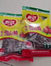 怡达绿色食品雪山楂140g 山楂丝条干蜜饯果干果糕儿童休闲零食 实拍图
