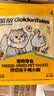 金故原切猫咪狗狗零食磨牙 鸭小胸冻干50g【邓峰家猫咪同款】 实拍图