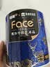 洁柔宫里的世界有芯卷纸柔韧擦拭不易破卫生纸厕纸家用卷筒纸 4层 160g/卷*1卷 实拍图