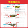 一本初中数学计算题满分训练七年级上下册 2026（RJ人教版）初一数学逻辑思维同步专项真题训练天天练 实拍图