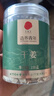 同仁堂品牌 北京同仁堂干姜100g云南小黄姜泡茶可磨姜粉养生茶 实拍图