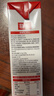 菲诺加盖厚椰乳 生椰拿铁咖啡奶茶伴侣商用原料批发团购 1KG*12盒箱装 实拍图