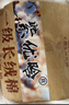 新疆棉花长绒棉散装纯棉花皮棉一级优质精疏棉絮被芯天然弹好棉胎手工棉花婴儿棉被子填充物 新疆长绒棉（展开即可制作） 一斤/卷 （约150*200cm） 实拍图