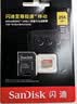 闪迪（SanDisk）256GB TF(MicroSD)内存卡4K极速金卡A2 V30 U3兼容大疆Pocket3/4P/Action 6运动相机/无人机存储卡 实拍图