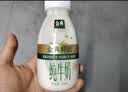 伊利金典3.8g乳蛋白鲜活纯牛奶250ml*8 30天常温短保端午礼盒 6月4日 实拍图