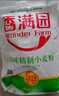 香满园 面粉 中筋粉 美味富强小麦粉 10斤 包子饺子馒头饼手擀面 实拍图