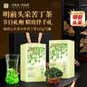 贡苑明前小叶苦丁茶250g四川峨眉山头采新茶特级嫩芽端午节礼盒送长辈 实拍图