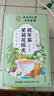 南京同仁堂同仁堂茉莉陈皮茯苓茶茉莉花茶排浊茶排浊体香茶养生花茶养颜茶包 实拍图
