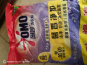 奥妙含金纺精华无磷洗衣粉薰衣草香14斤（3.5KG*2）低泡易漂硬水通用 实拍图