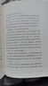 余华作品 活着 精装版 余华代表作 一个文学的午后 易烊千玺推荐阅读 小说 卢克明的偷偷一笑 实拍图